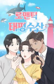 I'll Give You the Most Rotten One | Manhwa - MyAnimeList.net