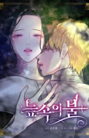 The Queen's Secret Lessons | Manhwa - MyAnimeList.net