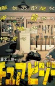  Manga - MyAnimeList.net Bildidee 
