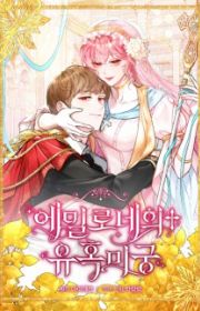The Perfect Contract | Manhwa - MyAnimeList.net