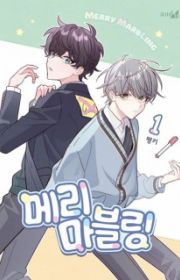 Virtual Strangers | Manhwa - MyAnimeList.net
