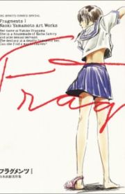 Inaka | Manga - MyAnimeList.net