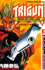 World's Best Gonryun Tavern Manhwa - MyAnimeList