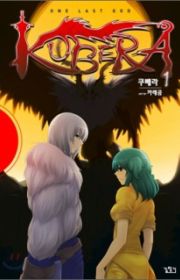 Ruler of the Land (The Ruler of the Land) | Manhwa - MyAnimeList.net