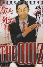 Manga Sagawa-san (Sagawa's Manga) | Manga - MyAnimeList.net