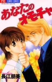 All Nude | Manga - MyAnimeList.net