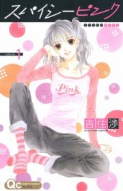 Billionaire Girl | Manga - MyAnimeList.net