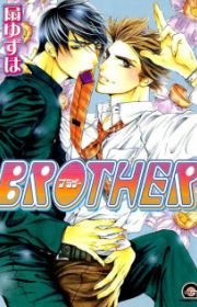 Seitokaichou ni Chuukoku (Hey, Class President!) | Manga - MyAnimeList.net