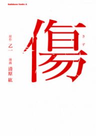 Planeta da Dublagem - Nanatsu no Taizai ~ The Seven Deadly Sins
