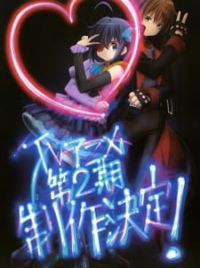 The Waifudex - Chūnibyō Demo Koi ga Shitai!, or Love, Chunibyo & Other  Delusions, for us Westerners, is a gag-romance-highschool anime about a guy  called Yuuta Togashi, who, in eighth grade, invented