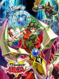 遊戯王OCG ARC-V SUMMER FESTIVAL 2014 Yu☆Gi☆Oh! Arc-V (Yu-Gi-Oh! Arc-V) - MyAnimeList.net
