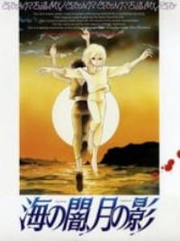 Umi no Yami, Tsuki no Kage - MyAnimeList.net