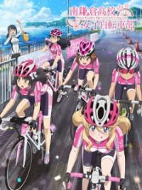 ミュージシャン mal Futsuu no Keion-bu (Girl Meets Rock!) | Manga - MyAnimeList.net