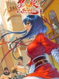 Huyao Xiao Hongniang 4: Qian Yan Pian - MyAnimeList.net