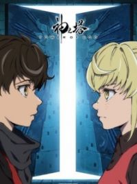 Additional Main Cast, Staff, Preview Released for 'Kami no Tou: Tower of  God' 