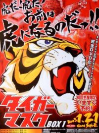 Tiger Mask - MyAnimeList.net