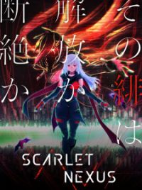 Nagi Karman  Scarlet Nexus Official Wiki