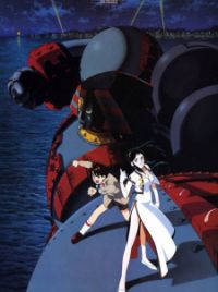 Giant Robo the Animation: Chikyuu ga Seishi Suru Hi - MyAnimeList.net