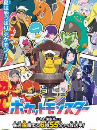 Pokémon Horizons (TV Series 2023– ) - IMDb
