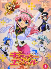 Galaxy Angel 3 (Galaxy Angel A, TV 2002) - MyAnimeList.net