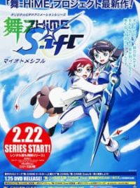 Mai-Otome 0: S.ifr (My-Otome 0: S.ifr, OVA 2008) - MyAnimeList.net