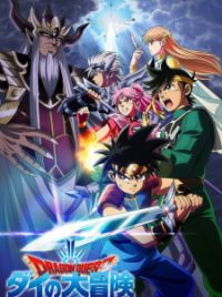 Assistir Dragon Quest Dai No Daibouken 2020 - Episódio - 64 animes online