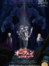 Majutsushi Orphen Hagure Tabi: Seiiki-hen (Sorcerous Stabber Orphen 4th  Season) Trailer 