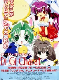 Di Gi Charat - MyAnimeList.net