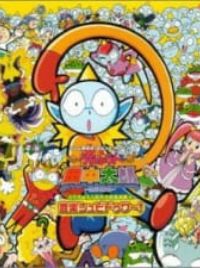 Uchuujin Tanaka Tarou (Taro the Space Alien) - MyAnimeList.net