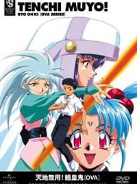 Tenchi Muyou! Ryououki (Tenchi Muyo! Ryo-Ohki) - MyAnimeList.net Tenchi Muyou! Ryououki (Tenchi Muyo! Ryo-Ohki) - MyAnimeList.net