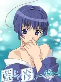 Get Ai Yori Aoshi Enishi Myanimelist Net Linkis Com For iPhone Wallpaper Ai Yori Aoshi Enishi Myanimelist Net Linkis Com Free HD