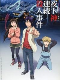Episode 8 - Noragami Aragoto - Anime News Network
