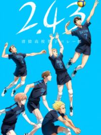2.43: Seiin Koukou Danshi Volley-bu tem novo trailer divulgado - Anime  United