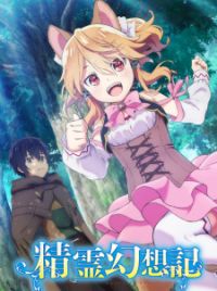 Isekai Cheat Magician Anime ka Episode 1:HINDI) 