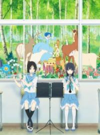 Amazon.co.jp: リズと青い鳥 Free The Movie 招待状 特典