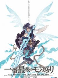 SINoALICE: Ichiban Saigo no Monogatari - MyAnimeList.net