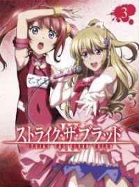 Strike the Blood III: Volume 1 da série de OVAs tem anúncio em vídeo  divulgado » Anime Xis