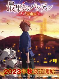 Saihate no Paladin: Tetsusabi no Yama no Ou • The Faraway Paladin: The Lord  of the Rust Mountains - Episode 7 discussion : r/anime