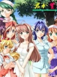 Kimi ga Nozomu Eien (Rumbling Hearts) - MyAnimeList.net