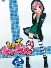 Download Shugo Chara Doki Myanimelist Net Free HD Get Wallpaper Shugo Chara Doki Myanimelist Net For iPhone