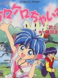 Get Kero Kero Chime Myanimelist Net Free HD Wallpaper Kero Kero Chime Myanimelist Net For Free