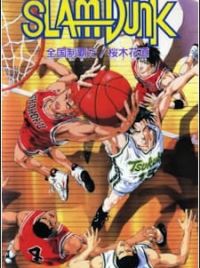 Slam Dunk: Zenkoku Seiha Da! - Sakuragi Hanamichi - MyAnimeList.net