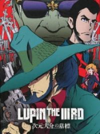 Get Lupin The Iiird Jigen Daisuke No Bohyou Myanimelist Net For Android Get Wallpaper Lupin The Iiird Jigen Daisuke No Bohyou Myanimelist Net Free HD