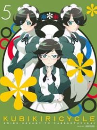 Kubikiri Cycle: Aoiro Savant to Zaregotozukai (The Kubikiri Cycle