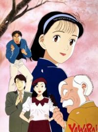 Yawara! - MyAnimeList.net