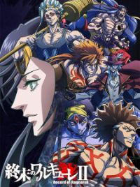 Shuumatsu no Universe vol.2.  Hunter x hunter, Personagens de anime, Anime