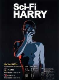 Sci-Fi Harry - MyAnimeList.net