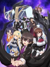 Ore wa Seikan Kokka no Akutoku Ryoushu! - MyAnimeList.net