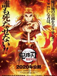 Demon Slayer: Kimetsu no Yaiba - The Movie: Mugen Train - Anime