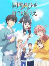 Assistir Yubisaki to Renren - Todos os Episódios - AnimeFire